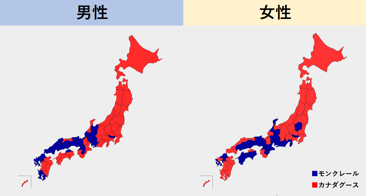 Buyma あなたの地域はどっち派 都道府県別 モンクレールvsカナダグース人気対決 を発表 株式会社エニグモのプレスリリース