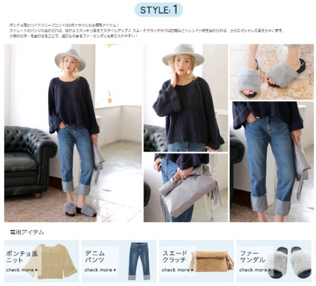 ▼特集ページイメージ