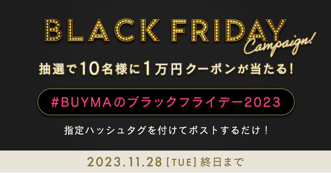 SALE‼️ buyma 韓国 ブーツ ブラック 1点限り 早い者勝ち - ブーツ