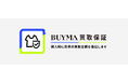 BUYMA、将来の買取金額を保証する新サービス「買取保証」を提供開始 | 簡単申請で商品代金の一部がもどってくる
