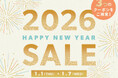 2026年の買い初めはBUYMAで！「Happy New Year Sale」開催 — お年玉クーポンや特別セール、豪華プレゼントキャンペーンを実施