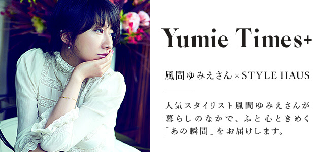 人気スタイリスト風間ゆみえさんの連載スタート Yumie Times Stylehaus Jp Editors 99 Af 601 株式会社エニグモのプレスリリース