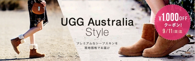 新作も現地価格でお得に！「2016 UGG・ブーツ特集」-2016AW注目のUGG・ブーツを一挙紹介- | 株式会社エニグモのプレスリリース