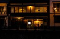 COMPASS STAY、家族旅行にぴったりな1棟貸し温泉旅館の運営開始。株式会社いえコレが所有する熊本県阿蘇郡の温泉宿「泊゜PARK TSUETATE」から熊本の魅力を全国へ
