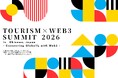 26年1月「Tourism×Web3 Summit」開催決定！初回は沖縄県に。「Japan Tourism NFT Awards」もエントリー開始。※開催を3月に変更（延期）いたしました
