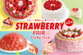 【ダッキーダック】心ときめく「ストロベリーフェア」第2弾を開催！