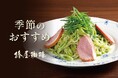 【椿屋珈琲】新緑の季節を鮮やかに彩るパスタが新登場