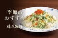 【椿屋珈琲】うららかな春を感じるパスタが新登場!