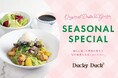 【ダッキーダック】春爛漫!心躍る期間限定メニューを新発売