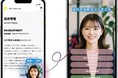 アイ工務店、AI採用担当者「worktalk」を導入。24時間365日の求職者対応で自社採用を強化