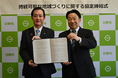 日野市とTerra Charge(テラチャージ)株式会社が市内の急速充電設備の整備に向けた協定を締結しました