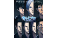 第２９回ひの新選組まつり　アニメ『青のミブロ』声優・梅田修一朗・阿座上洋平トークイベント開催！