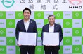 日野市と日野自動車の包括連携協定の締結について