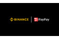 Binance Japan、PayPayと資本業務提携契約を締結