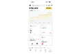 Binance Japan、アプリのホーム画面を大幅刷新