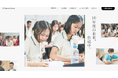 【ST Agency Group】ホームページをリニューアル!新規サイトはミャンマーと日本の架け橋としてより洗練された内容へ