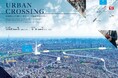 都営三田線「新板橋」駅 徒歩3分 投資用マンション ガリシア板橋