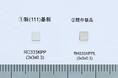 量子デバイス開発用ダイヤモンド(111)単結晶基板を発売