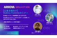 【広告主様向け】若年層とのブランド関係構築に新たな打ち手を/”ゲーム”を活用した、次世代のPR手法のご紹介