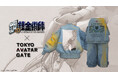 ARROVA、VRChat対応のデジタルファッションマーケットプレイス 「TOKYO AVATAR GATE」にて『鋼の錬金術師』コラボ第三弾を発売