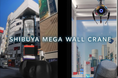 ARROVAがクリエイティブ制作を担当した「SHIBUYA MEGA WALL CRANE」が「デジタルサイネージアワード2026」で優秀賞を受賞