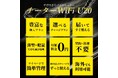 【CHEETAH WiFi】超軽量(112g)薄型ポケットWiFiをリリース