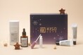 今年一年の頑張りに、ちょっといいご褒美を。KISOCAREこだわりのスキンケアアイテムを詰め込んだホリデーコフレボックスが12月1日(月)より期間限定販売。