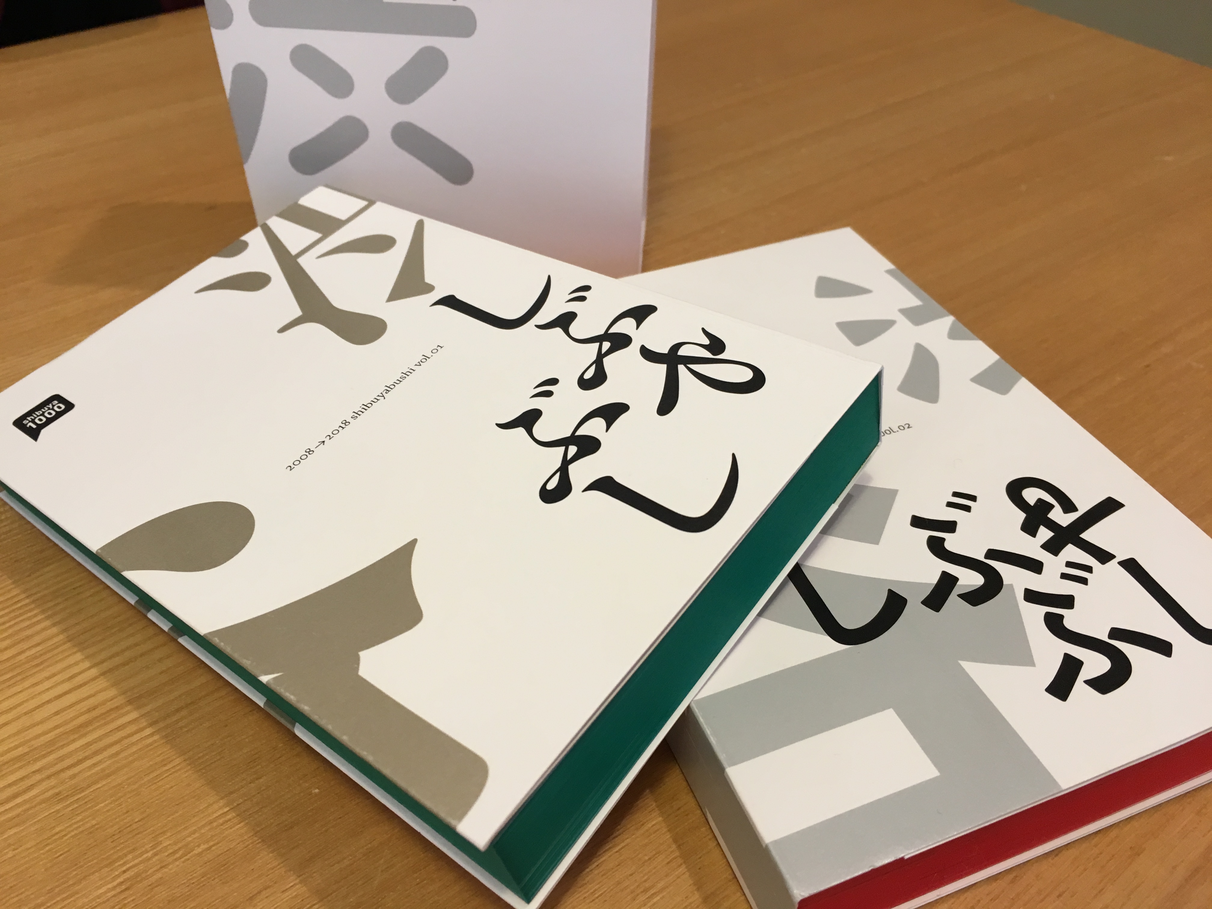 Shibuya1000 Book しぶやぶし 出版記念イベント12 2 月 開催 Shibuya1000実行委員会のプレスリリース
