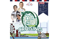 2026年6月20日(土）「ラグビーわんだほー！CRUISING」再び神戸へ。大好評の船上イベント、待望の第２弾開催！