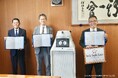 神戸大学医学部附属病院の配送ロボットを「boh boh kun」と命名　神戸から”健康”と”笑顔”を届ける新たな取り組みが始動