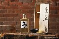 ～人と港を守り抜いた近代化産業遺産「湊川隧道」から生まれる日本酒革新プロジェクト～ 熟成酒「隧 ZUI SAKE 2020 子 Aged 6 years old」純米吟醸酒　6年の時を経て、いま蔵出し