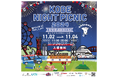 11月2日~4日‟KOBE NIGHT PICNIC 2024 みなとアートDAYS 食とウタカタが彩る3日間!”開催!★入場無料・ワンちゃんOK★11月の3連休はメリケンパークへ