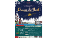 【12月24日・25日限定】船上でクリスマスクルージング!今年のboh boh KOBE「Cruise de Noel」は12月24日(火)~25日(水)の二日間で開催!