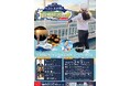 関西の大人気アナウンサーがboh boh KOBEにやってくる!3月9日(日)「森たけしアナウンサーと一緒に楽しむ!こころとからだリラックス体験クルーズ」を開催!