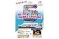 【2025年9月26日~10月31日】★boh boh KOBE 5周年 THANKS CRUISING★ boh boh が贈る"Revival Year ~5年の軌跡~" 開催決定!!