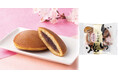 【季節限定】春を先取りした二層仕立てのどら焼き　北海道産小豆の粒あん×刻み桜葉入り桜あん「どら焼　桜あずき」2026年1月2日（金）～発売