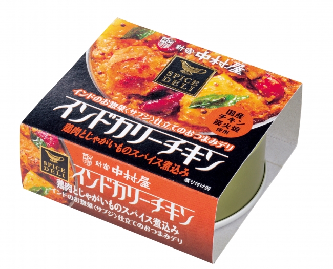 商品パッケージ