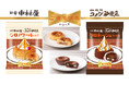 〈期間限定〉新宿中村屋×珈琲所コメダ珈琲店 あの!⼈気デザートの味わいが焼き菓⼦に!ご褒美喫茶シリーズ「シロノワールパイ」「クロネージュケーキ」~2024年11⽉1⽇(⾦) 発売!~