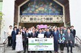 甲州市勝沼地区を起点とした観光活性化の推進等に関する連携協定締結について