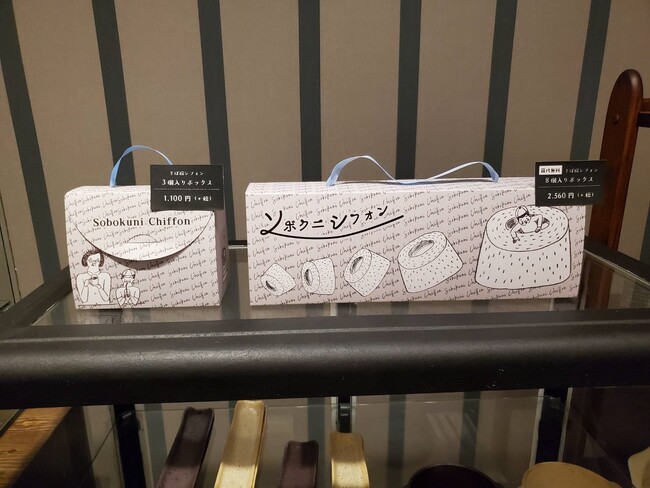 テイクアウト専門のシフォンケーキ屋さんLOOSEY株式会社