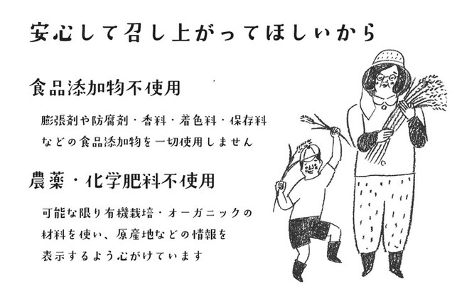 テイクアウト専門のシフォンケーキ屋さんLOOSEY株式会社