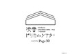 渋谷に新たなカルチャー発信基地となる“テントシアター”が誕生!「渋谷 ドリカム シアター supported by Page30」2025年4月11日〜6月1日期間限定OPEN決定!