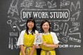 DCM DIY place 夏休みスペシャル企画 整理収納アドバイザー１級 清水幸子と麻帆による“親子で片づけ”講座開催