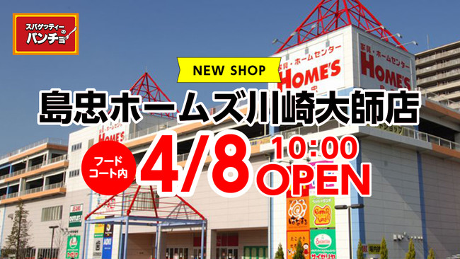 ジャケット 時系列 純粋に 島忠 電話 おびえた ええ 補体