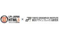 東京デザインプレックス研究所が、質の高いクリエイター、デザイナー、エンジニアを育成するために「HTML5アカデミック認定校」に加入！