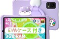 【開店祭：期間限定、14%OFF！（最大半額値引き可能）DOOGEE楽天市場店】