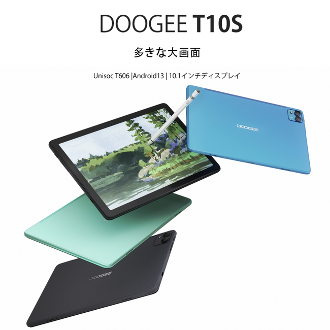 DOOGEE T10 Pro Android タブレット 10インチ 高性能-