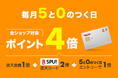 【超お得!楽天市場DOOGEEストア:10日間限定SALEで最大5000円オフクーポン&4倍ポイント!】人気商品T30 Proを特価購入!