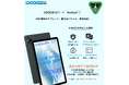 最安値挑戦、Android15タブレット DOOGEE U11、楽天市場で早売SALE!SNS限定5000円オフで12900円!16GB+128GBストレージ+8580mAh大容量バッテリー