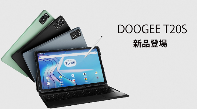 Amazon新品登場】DOOGEE T20S タブレット 15GB+128GB/Unisoc T616 8